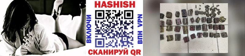 Что такое Лагань Гашиш  СК  Мефедрон  MEGA ссылки  Конопля 
