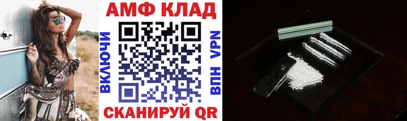 АМФЕТАМИН 97% Лагань