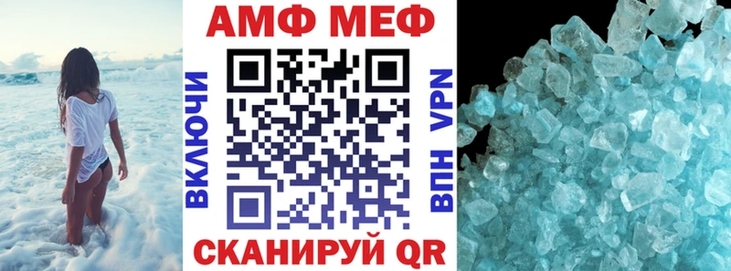 АМФЕТАМИН Розовый  Лагань 