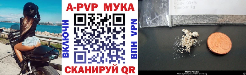 мега ТОР  где продают наркотики  Лагань  A PVP СК КРИС 
