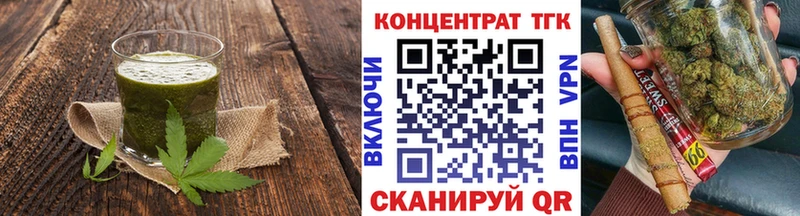 как найти   Лагань  Cannafood конопля 
