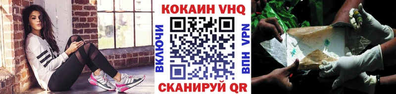 КОКАИН 99%  Лагань 