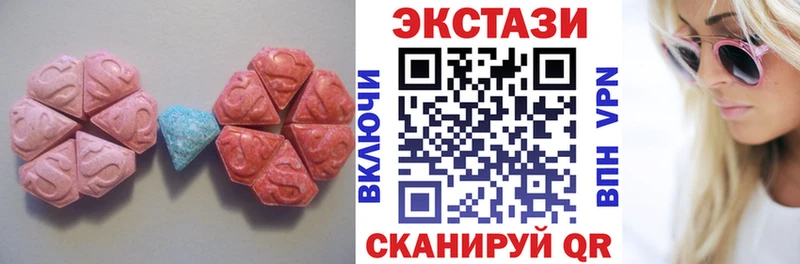 ЭКСТАЗИ ешки  Лагань 