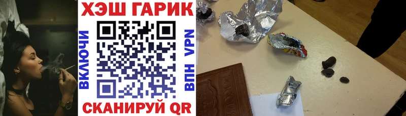 omg маркетплейс  где можно купить   Лагань  Гашиш убойный 