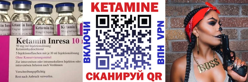 КЕТАМИН VHQ  продажа наркотиков  Лагань 