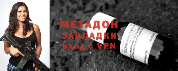 скорость mdpv Арсеньев