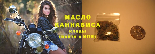 скорость mdpv Арсеньев