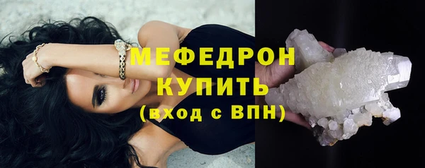 скорость mdpv Арсеньев