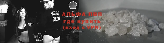 скорость mdpv Арсеньев
