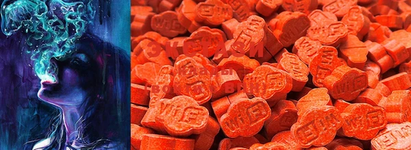 mdma Армянск