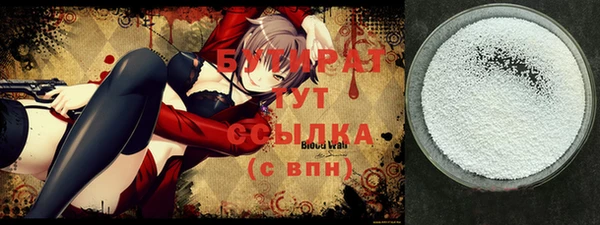 хмурый Аркадак
