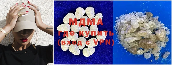 скорость mdpv Арсеньев