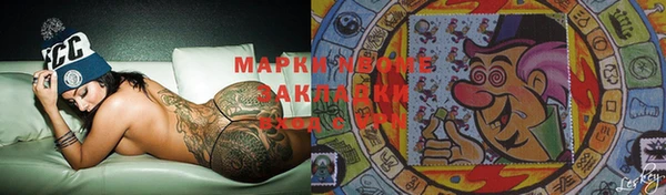 mdma Армянск