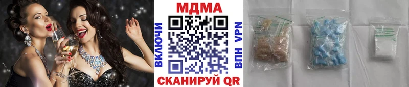 MDMA кристаллы  Лагань 
