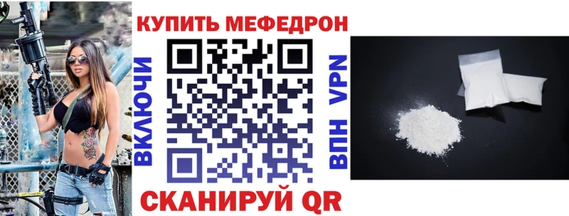 продажа наркотиков  Лагань  ссылка на мегу вход  Меф VHQ 